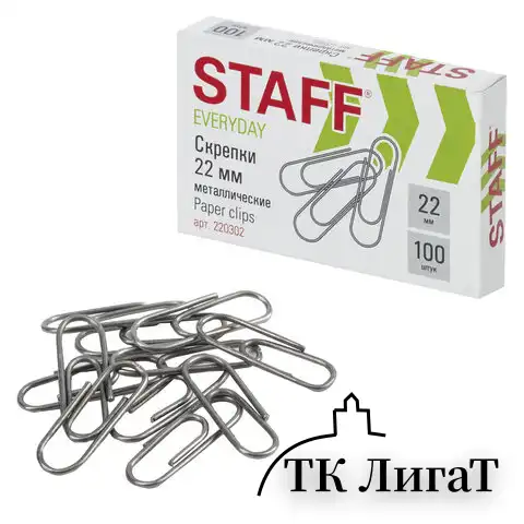 Скрепки STAFF "EVERYDAY", 22 мм, металлические, 100 шт., в картонной коробке, Россия, 220302