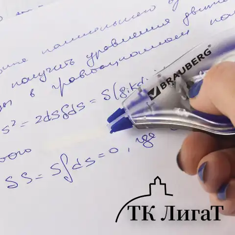 Корректирующая лента BRAUBERG, 4 мм х 8 м, в упаковке с европодвесом, 220640