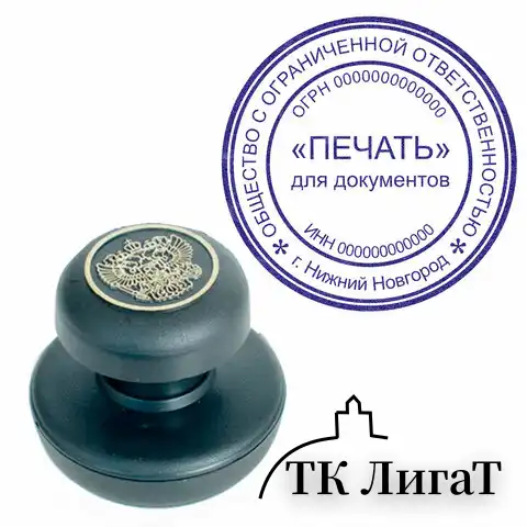 Краска штемпельная TRODAT, фиолетовая, 28 мл, на водной основе, 7011ф