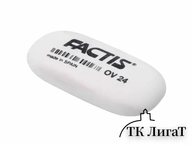 Ластик FACTIS OV 24 (Испания), 49х24х9 мм, цвет ассорти, овальный, мягкий, CMFOV24