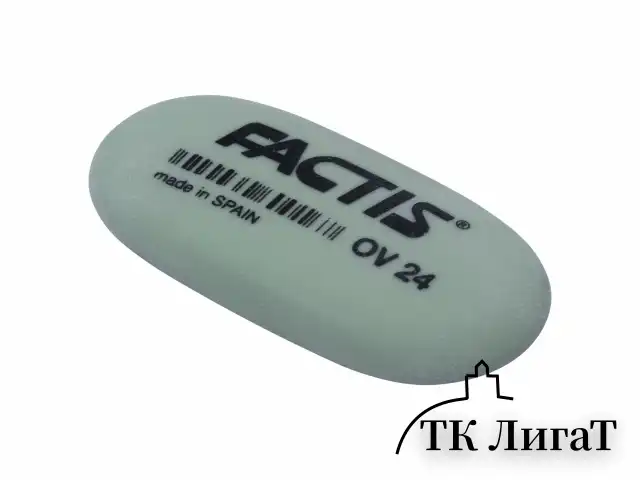 Ластик FACTIS OV 24 (Испания), 49х24х9 мм, цвет ассорти, овальный, мягкий, CMFOV24