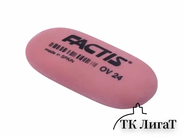 Ластик FACTIS OV 24 (Испания), 49х24х9 мм, цвет ассорти, овальный, мягкий, CMFOV24