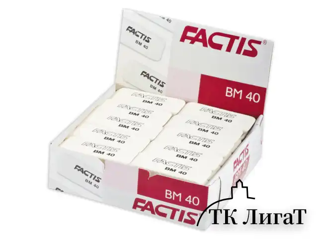 Ластик FACTIS BM 40 (Испания), 52х20х7 мм, белый, прямоугольный, скошенные края, CNFBM40