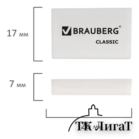 Ластик BRAUBERG, 26х17х7 мм, белый, прямоугольный, 221033