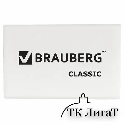 Ластик BRAUBERG, 26х17х7 мм, белый, прямоугольный, 221033