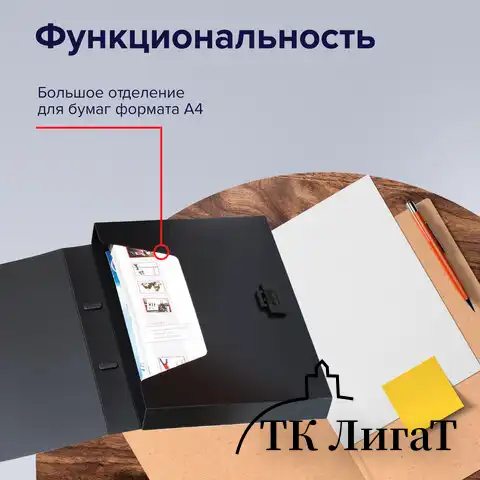 Папка-портфель пластиковая BRAUBERG "Energy" А4 (330х256х32 мм), без отделений, черная, 221202
