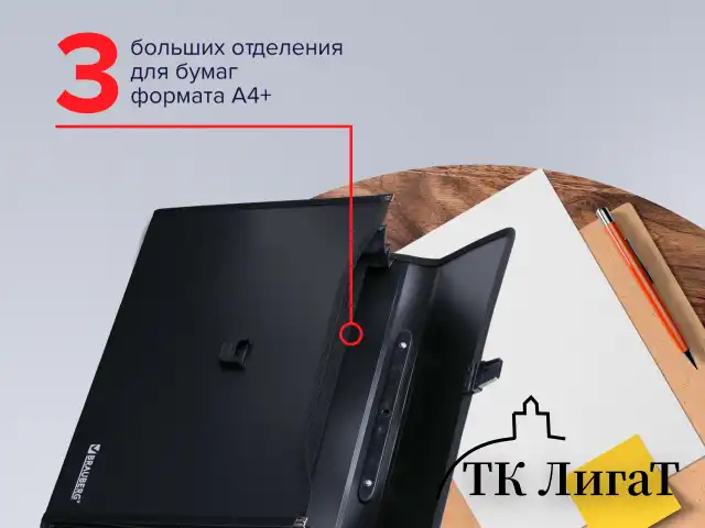 Папка-портфель пластиковая BRAUBERG А4+ (390х260х40 мм), 3 отделения, фактура линейная, черная, 221389