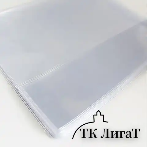 Обложка ПВХ для тетради и дневника, прозрачная, плотная, 120 мкм, 209х350 мм, "ДПС", 1048.1