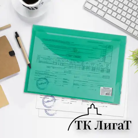 Папка-конверт с кнопкой BRAUBERG, А4, до 100 листов, прозрачная, зеленая, 0,15 мм, 221635