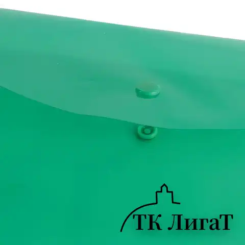 Папка-конверт с кнопкой BRAUBERG, А4, до 100 листов, прозрачная, зеленая, 0,15 мм, 221635