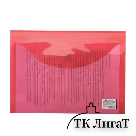 Папка-конверт с кнопкой BRAUBERG, А4, до 100 листов, прозрачная, красная, 0,15 мм, 221636