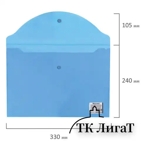 Папка-конверт с кнопкой BRAUBERG, А4, до 100 листов, прозрачная, синяя, 0,15 мм, 221637