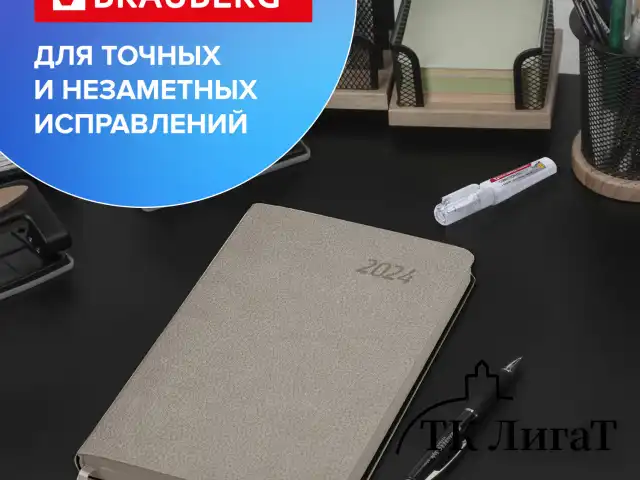 Ручка-корректор BRAUBERG "Standard", 7 мл, металлический наконечник, в упаковке с подвесом, 222058