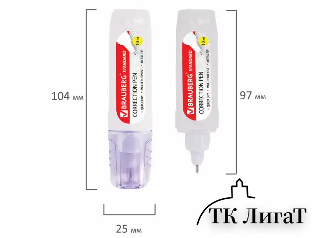 Ручка-корректор BRAUBERG, 10 мл, металлический наконечник, в упаковке с подвесом, 222059