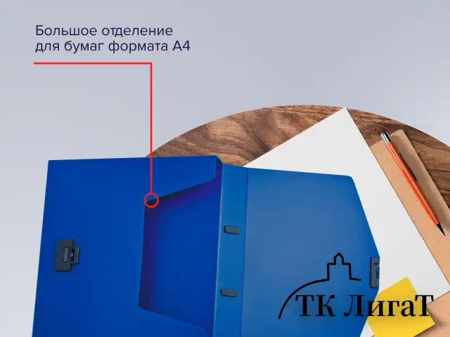 Папка-портфель пластиковая BRAUBERG "Energy", А4 (330х256х32 мм), без отделений, синий, 222082