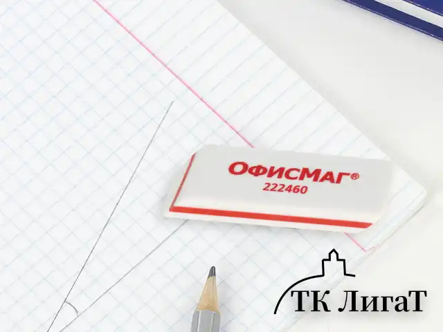 Набор ластиков ОФИСМАГ 4 шт., 57х18х8 мм, белые, прямоугольные, скошенные края, 222460