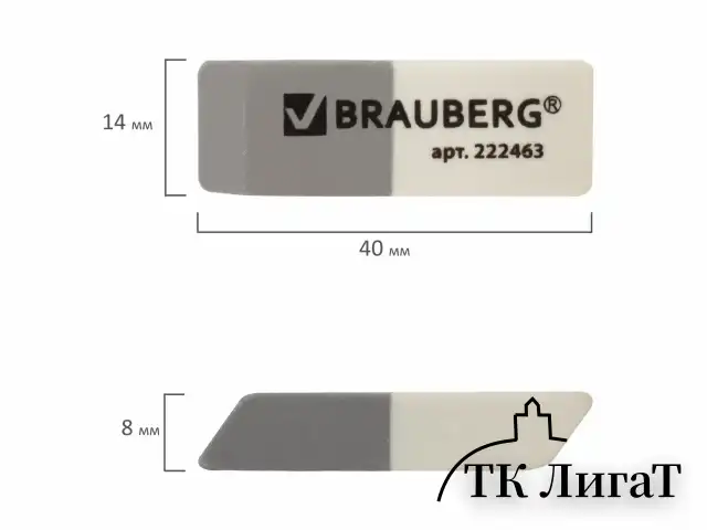 Набор ластиков BRAUBERG 3 шт., 41х14х8 мм, серо-белые, прямоугольные, скошенные края, 222463
