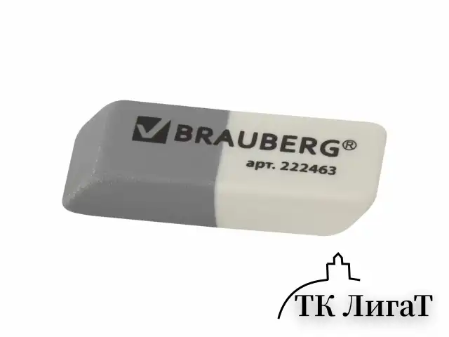 Набор ластиков BRAUBERG 3 шт., 41х14х8 мм, серо-белые, прямоугольные, скошенные края, 222463