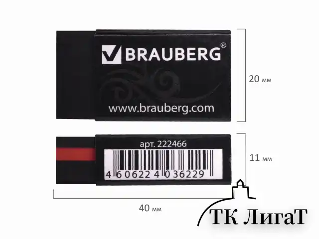 Ластик BRAUBERG "BlackJack", 40х20х11 мм, черный, прямоугольный, картонный держатель, 222466
