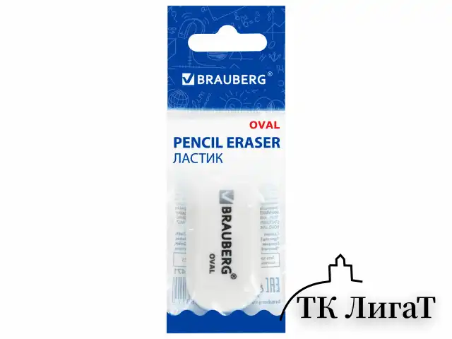 Ластик BRAUBERG, 55х23х10 мм, белый, овальный, 222471