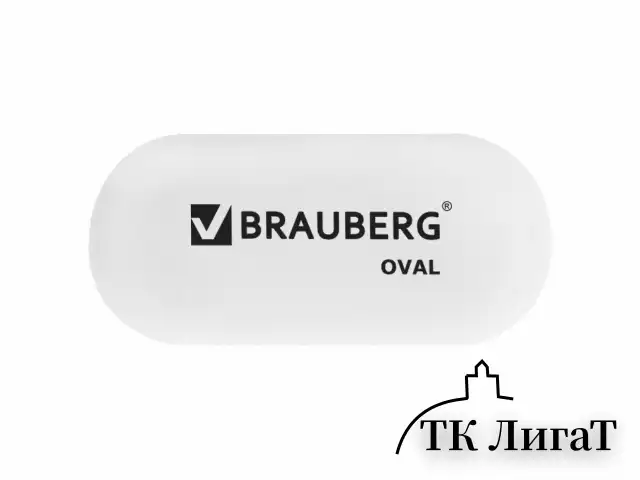 Ластик BRAUBERG, 55х23х10 мм, белый, овальный, 222471
