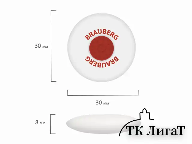 Ластик BRAUBERG "Energy", 30х30х8 мм, белый, круглый, красный пластиковый держатель, 222472