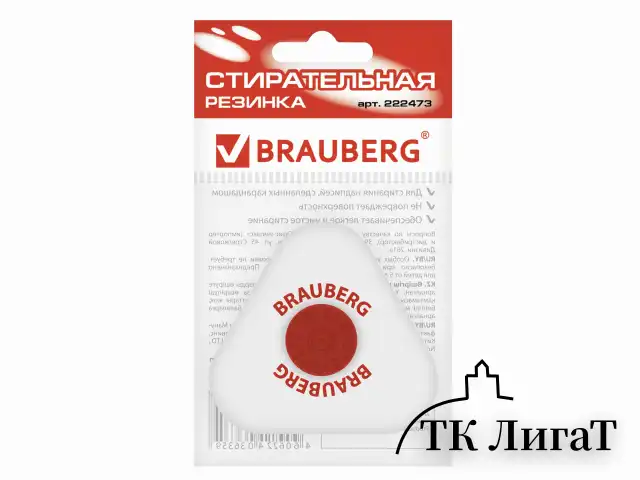 Ластик BRAUBERG "Energy", 45х45х10 мм, белый, треугольный, красный пластиковый держатель, 222473