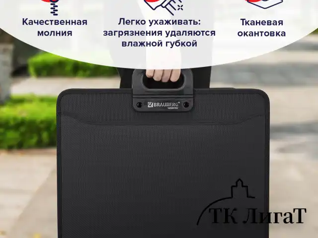 Папка-портфель пластиковая БОЛЬШОГО ФОРМАТА BRAUBERG "ПОРТФОЛИО" А3 (470х380х130 мм), 3 отделения, черная, 223081