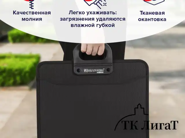 Папка-портфель пластиковая BRAUBERG "ПРЕМЬЕР" А4 (390х315х120 мм) 3 отделения, фактура "бисер", черная, 223082