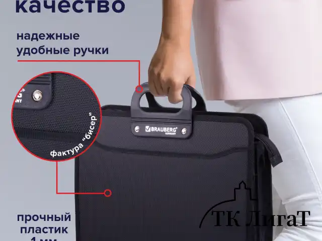 Папка-портфель пластиковая BRAUBERG "ПРЕМЬЕР" А4 (390х315х120 мм) 3 отделения, фактура "бисер", черная, 223082