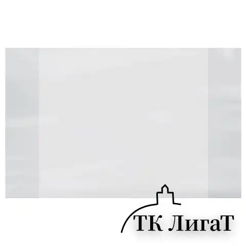 Обложки ПП для тетради и дневника ПИФАГОР, комплект 20 шт., прозрачные, плотные, 60 мкм, 210х350 мм, 223486