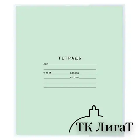 Обложки ПП для тетради и дневника ПИФАГОР, комплект 20 шт., прозрачные, плотные, 60 мкм, 210х350 мм, 223486