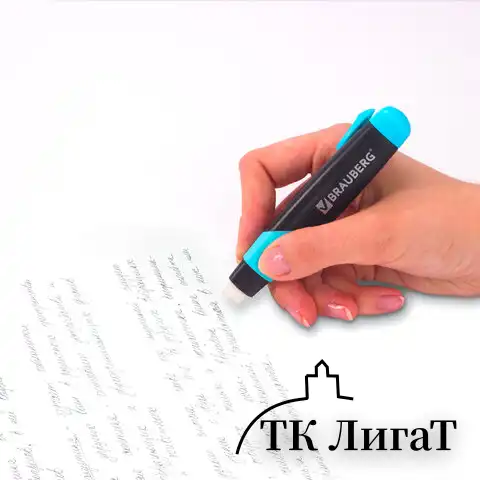Ластик выдвижной BRAUBERG "Blaster", 112х21х24мм, белый, пластиковый держатель ассорти, 223593