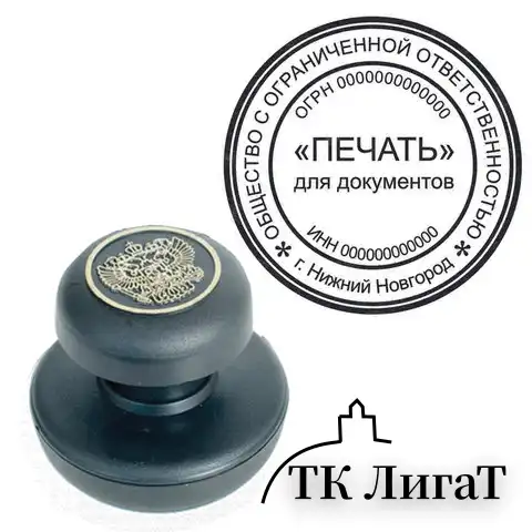 Краска штемпельная BRAUBERG, черная, 45 мл, на водной основе, 223597