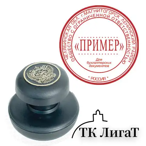 Краска штемпельная BRAUBERG, красная, 45 мл, на водной основе, 223598