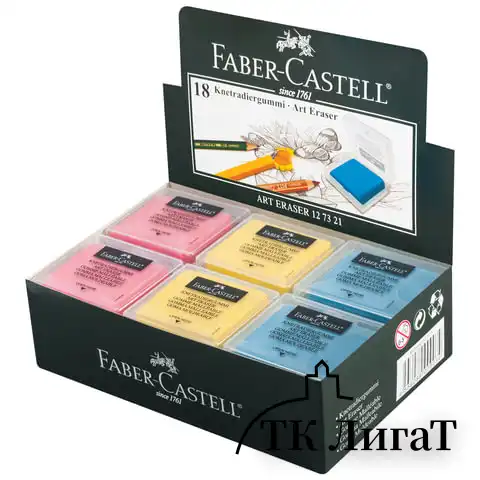 Ластик-клячка художественный FABER-CASTELL, 40х35х10 мм, цветной ассорти, 127321