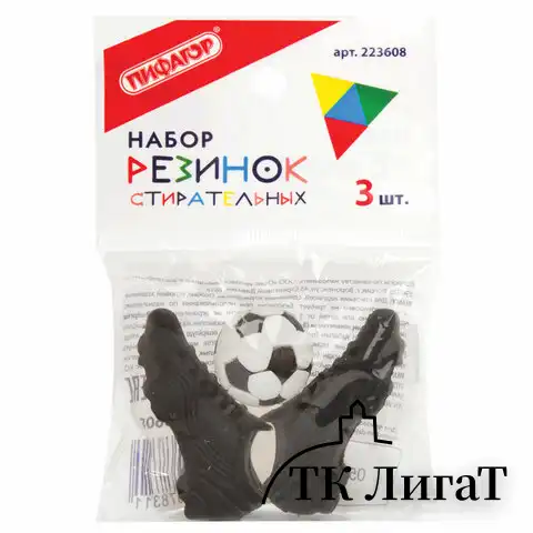 Набор ластиков фигурных ПИФАГОР "Футбол", 3 шт., форма и цвет ассорти, 223608