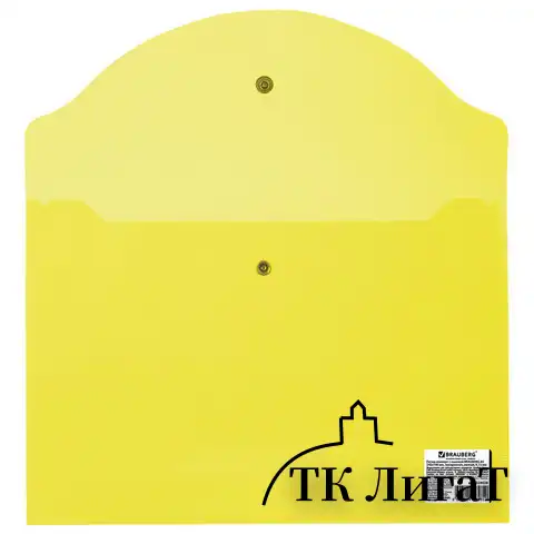 Папка-конверт с кнопкой МАЛОГО ФОРМАТА (240х190 мм), А5, прозрачная, желтая, 0,18 мм, BRAUBERG, 224028