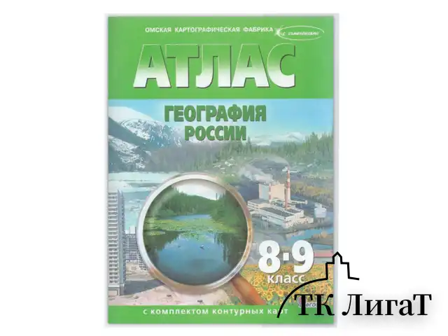 Обложка ПВХ для учебника и тетради А4, контурных карт, атласов, ПИФАГОР, прозрачная, плотная, 120 мкм, 302х440 мм, 224842