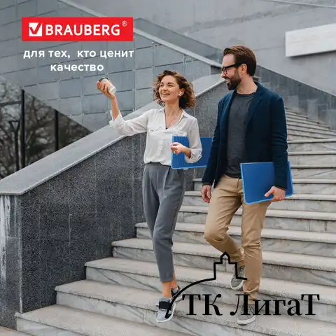 Папка на молнии пластиковая BRAUBERG "Contract", А4, 335х242 мм, внутренний карман, синяя, 225161