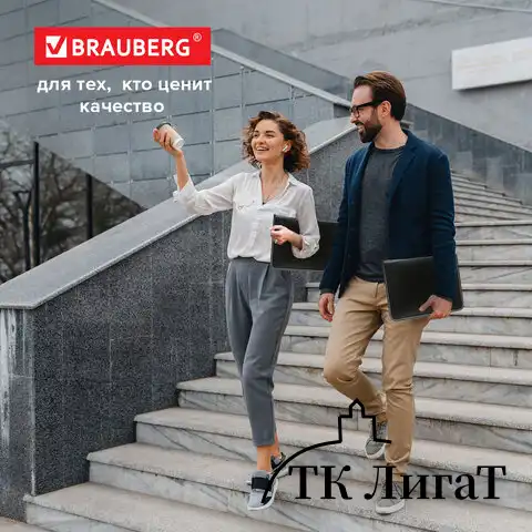 Папка на молнии пластиковая BRAUBERG "Contract", А4, 335х242 мм, внутренний карман, черная, 225162