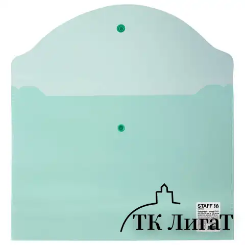 Папка-конверт с кнопкой STAFF, А4, до 100 листов, прозрачная, зеленая, 0,12 мм, 225171
