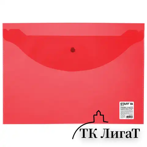 Папка-конверт с кнопкой STAFF, А4, до 100 листов, прозрачная, красная, 0,12 мм, 225172