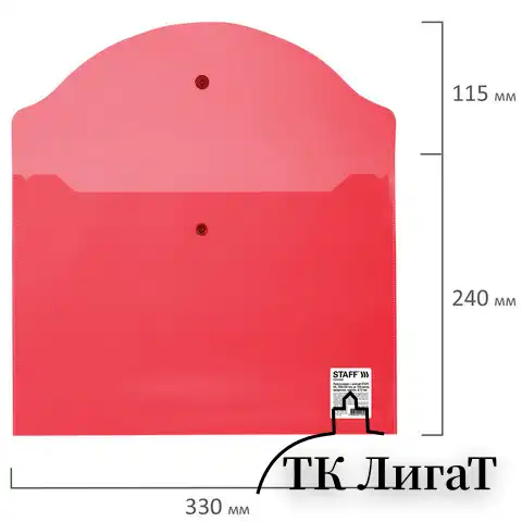 Папка-конверт с кнопкой STAFF, А4, до 100 листов, прозрачная, красная, 0,12 мм, 225172