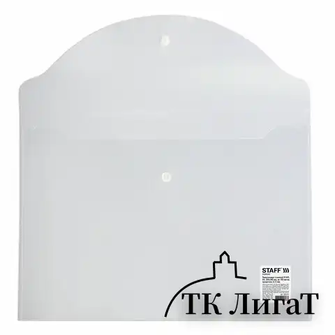 Папка-конверт с кнопкой STAFF, А4, до 100 листов, прозрачная, 0,12 мм, 225173