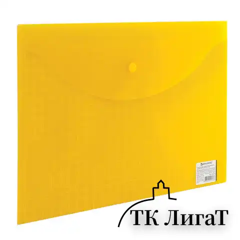 Папка-конверт с кнопкой BRAUBERG "My CLEAR BAG", А4, до 100 листов, прозрачная, ассорти, 0,15 мм, 225174