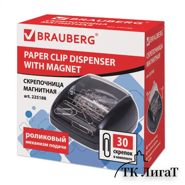 Скрепочница магнитная BRAUBERG с 30 скрепками, роликовый механизм подачи, черная, 225188