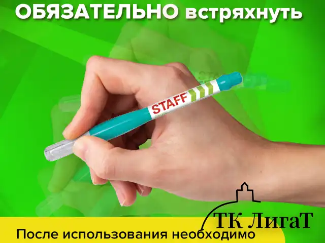 Ручка-корректор STAFF "College", 6 мл, металлический наконечник, 225213