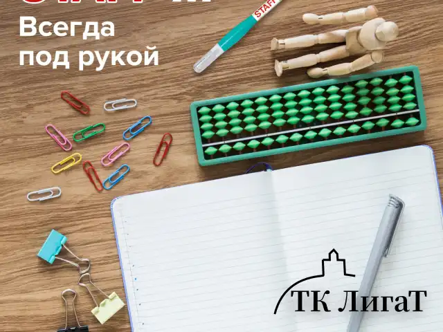 Ручка-корректор STAFF "College", 6 мл, металлический наконечник, 225213
