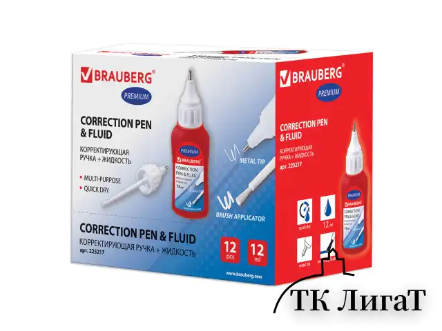 Ручка-корректор + корректирующая жидкость BRAUBERG, 12 мл, 2 в 1: металлический наконечник + кисточка, 225217